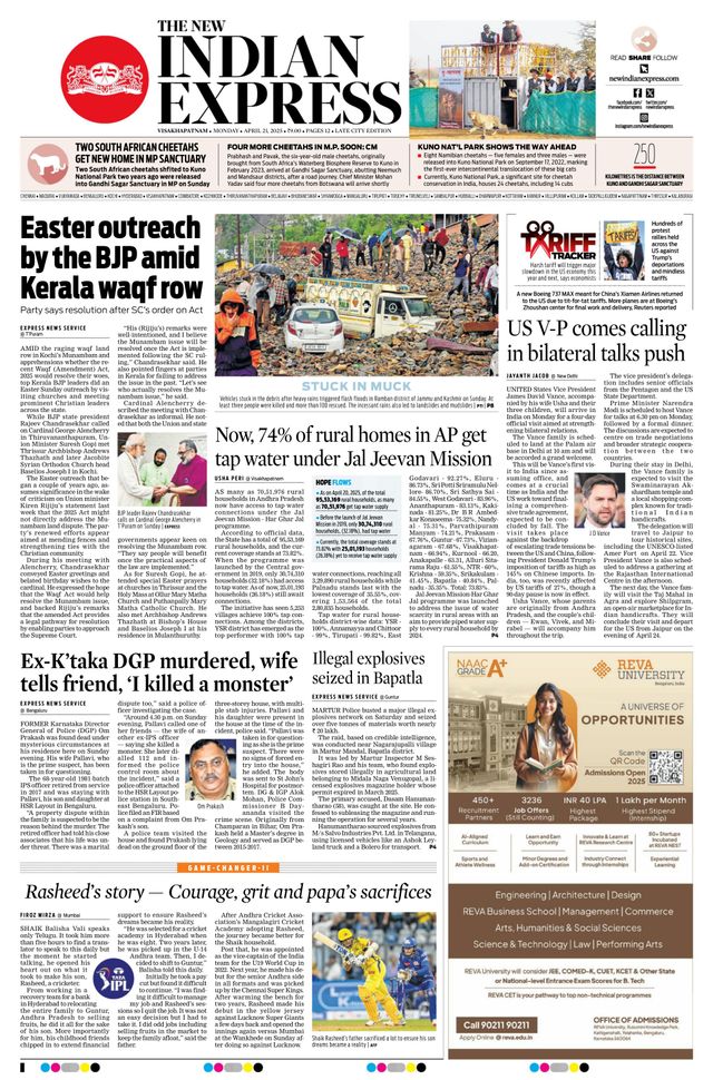 The New Indian Express Vishakapatnam