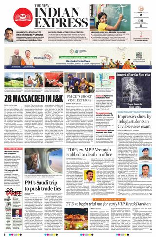 The New Indian Express Vishakapatnam