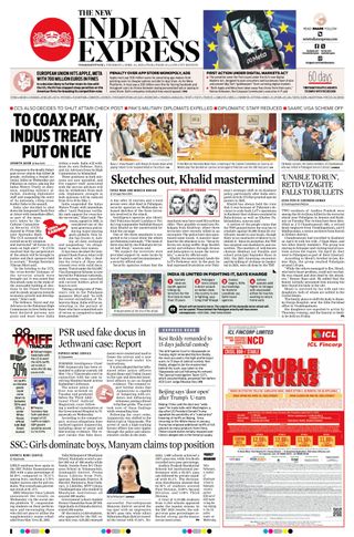 The New Indian Express Vishakapatnam