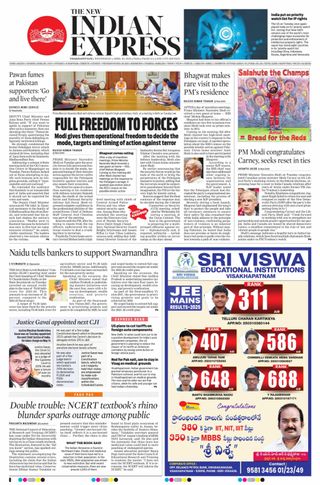The New Indian Express Vishakapatnam