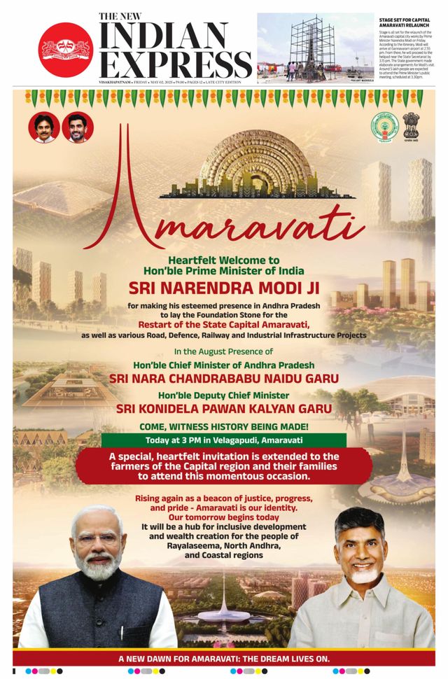 The New Indian Express Vishakapatnam