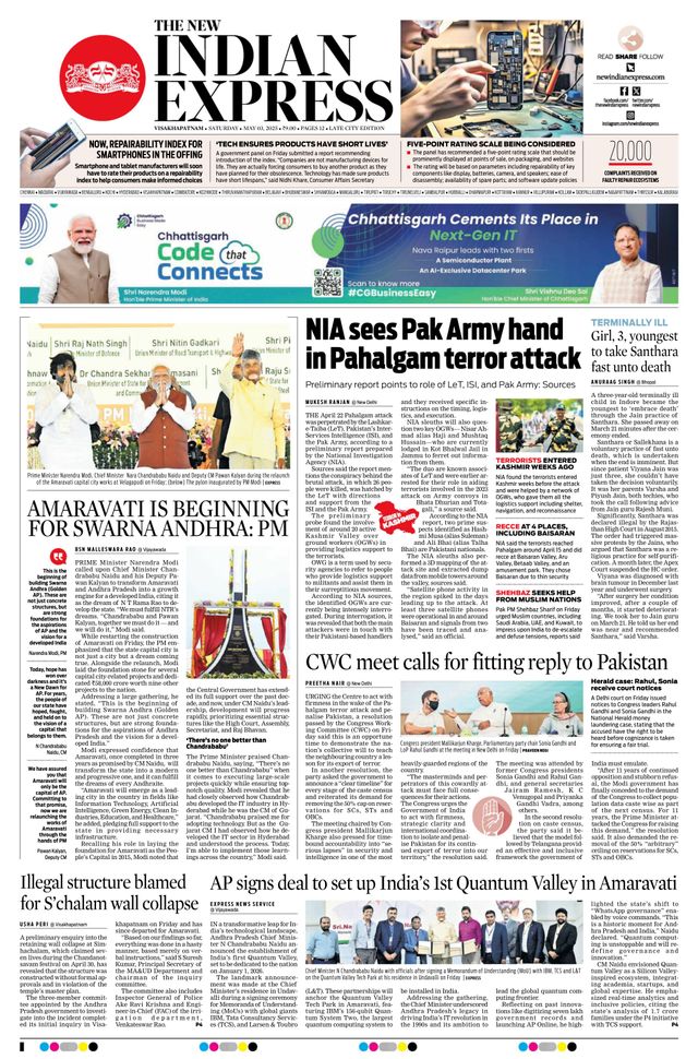 The New Indian Express Vishakapatnam