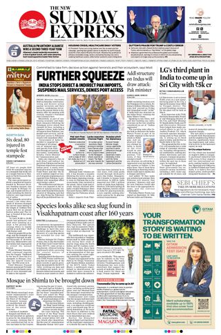 The New Indian Express Vishakapatnam