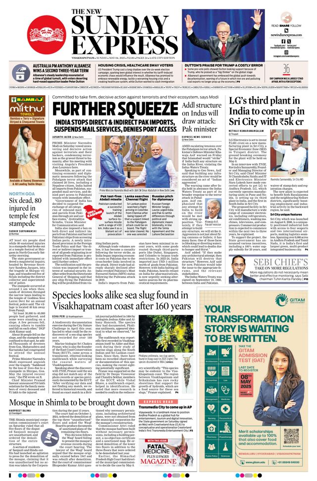 The New Indian Express Vishakapatnam