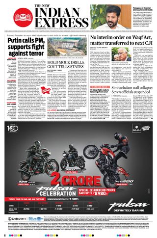 The New Indian Express Vishakapatnam
