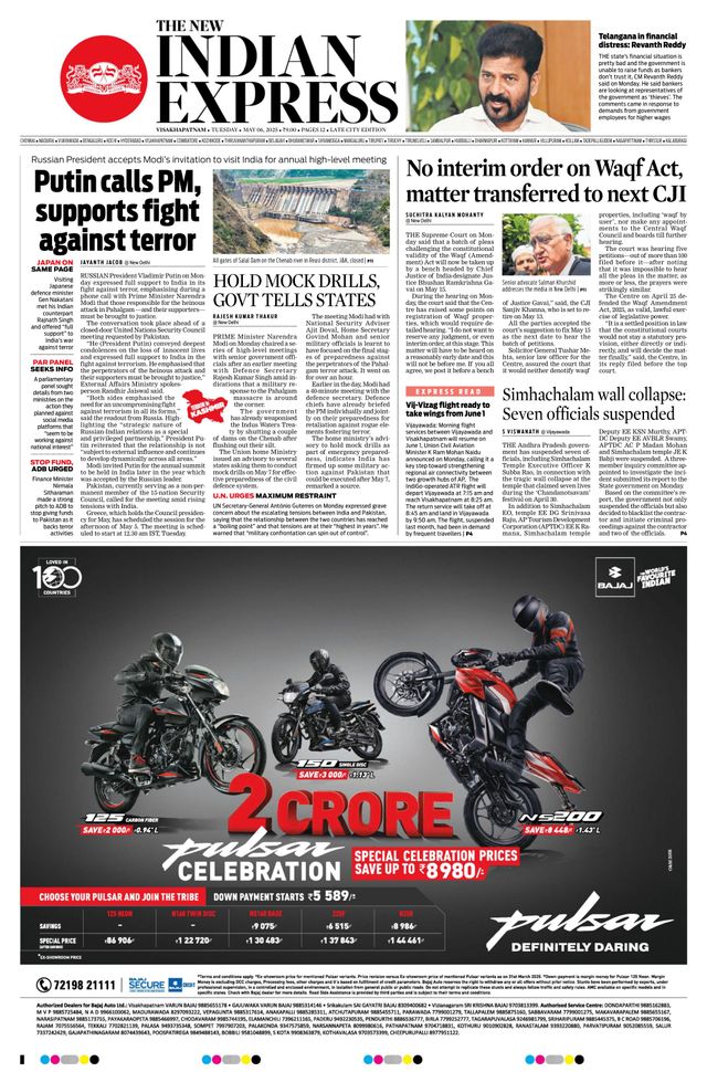 The New Indian Express Vishakapatnam