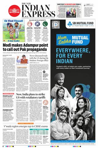 The New Indian Express Vishakapatnam