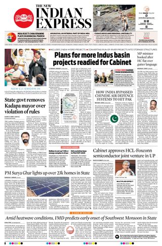 The New Indian Express Vishakapatnam