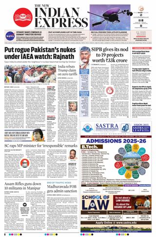 The New Indian Express Vishakapatnam
