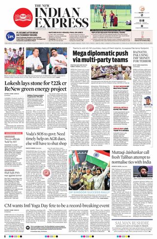 The New Indian Express Vishakapatnam