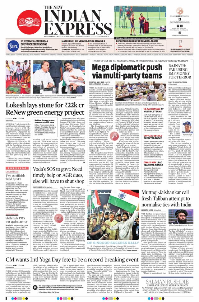The New Indian Express Vishakapatnam