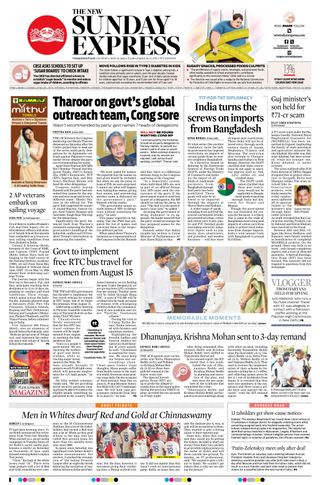 The New Indian Express Vishakapatnam