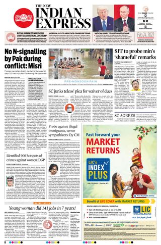 The New Indian Express Vishakapatnam