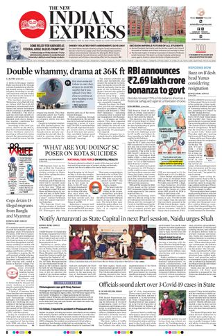 The New Indian Express Vishakapatnam