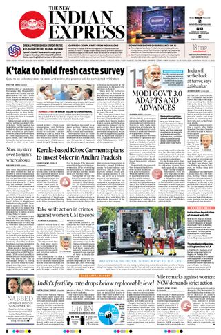 The New Indian Express Vishakapatnam