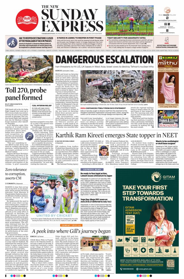 The New Indian Express Vishakapatnam