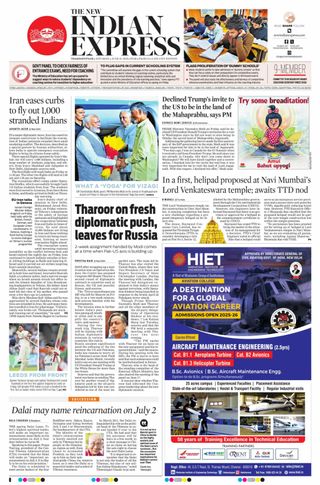 The New Indian Express Vishakapatnam