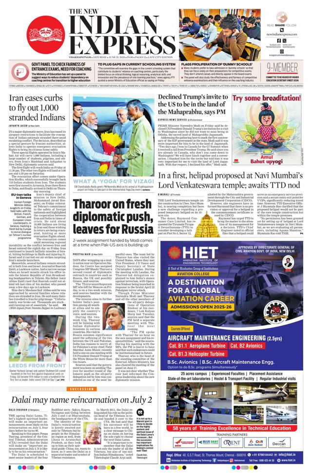The New Indian Express Vishakapatnam