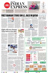 The New Indian Express Vishakapatnam