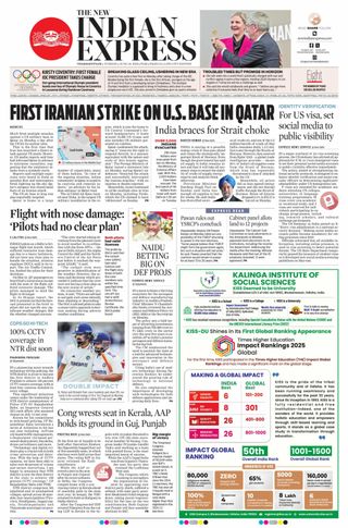 The New Indian Express Vishakapatnam