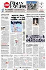 The New Indian Express Vishakapatnam