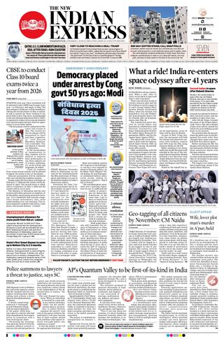 The New Indian Express Vishakapatnam