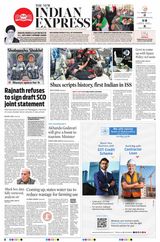 The New Indian Express Vishakapatnam