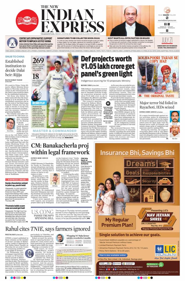 The New Indian Express Vishakapatnam