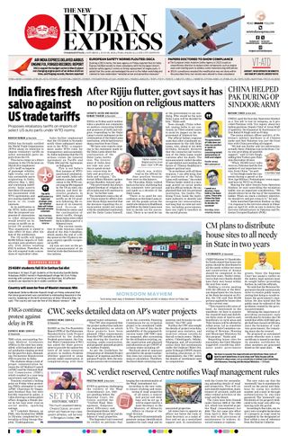 The New Indian Express Vishakapatnam
