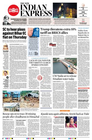The New Indian Express Vishakapatnam
