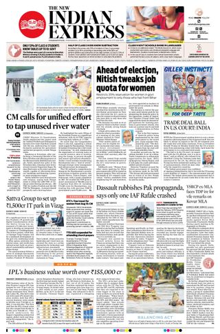 The New Indian Express Vishakapatnam