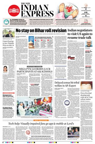 The New Indian Express Vishakapatnam