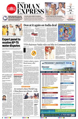 The New Indian Express Vishakapatnam