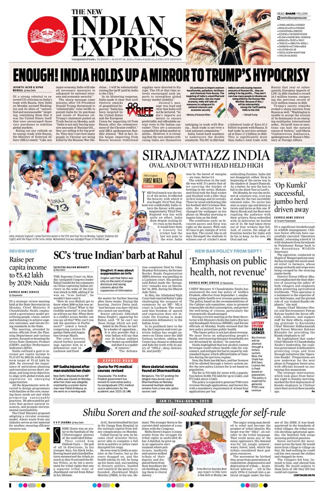 The New Indian Express Vishakapatnam