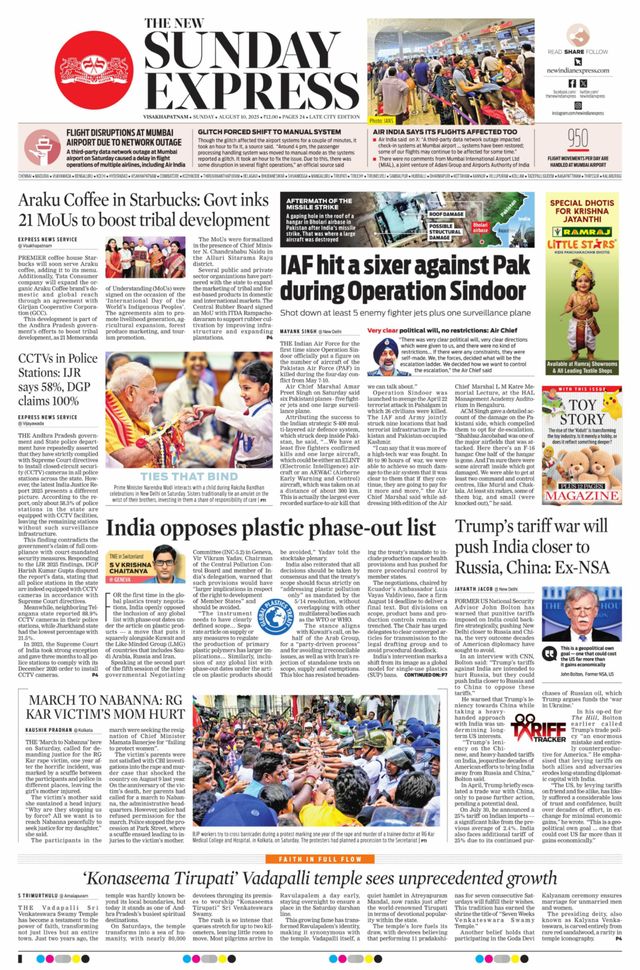 The New Indian Express Vishakapatnam