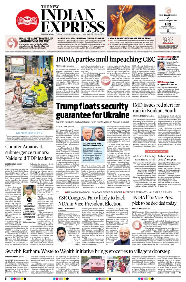 The New Indian Express Vishakapatnam