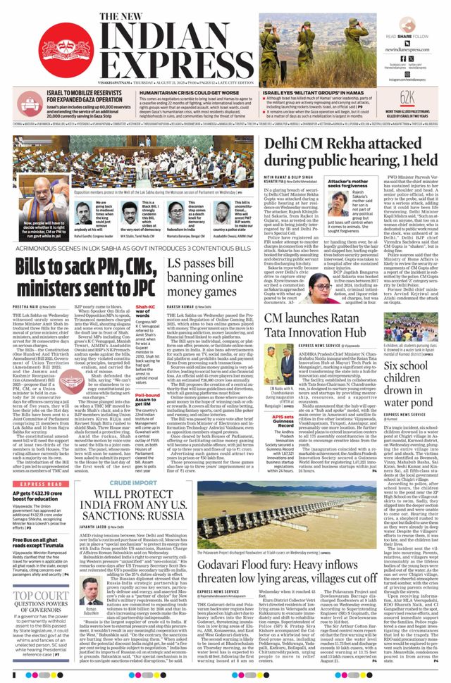 The New Indian Express Vishakapatnam