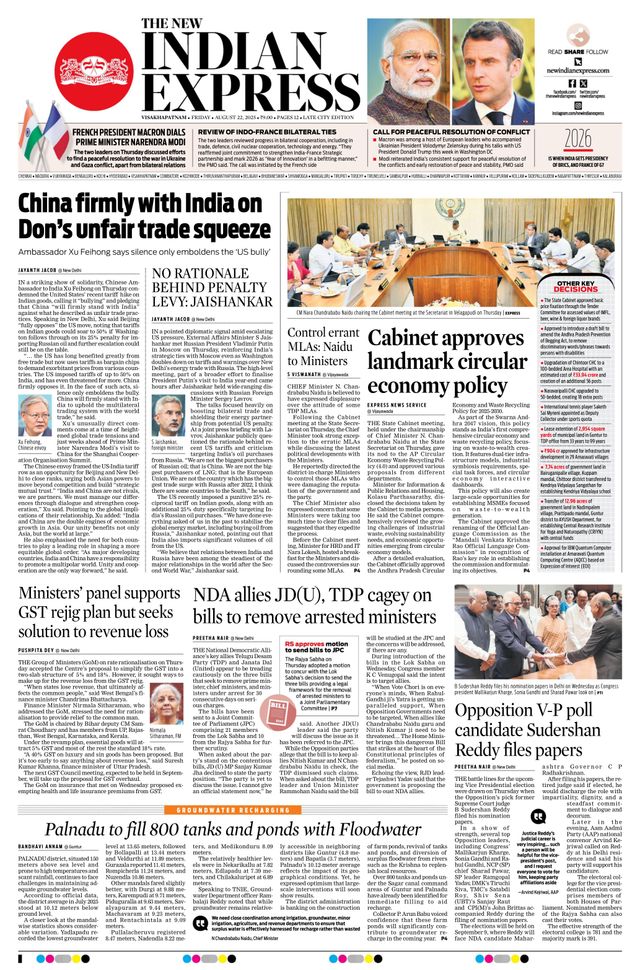 The New Indian Express Vishakapatnam