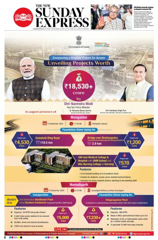 The New Indian Express Vishakapatnam