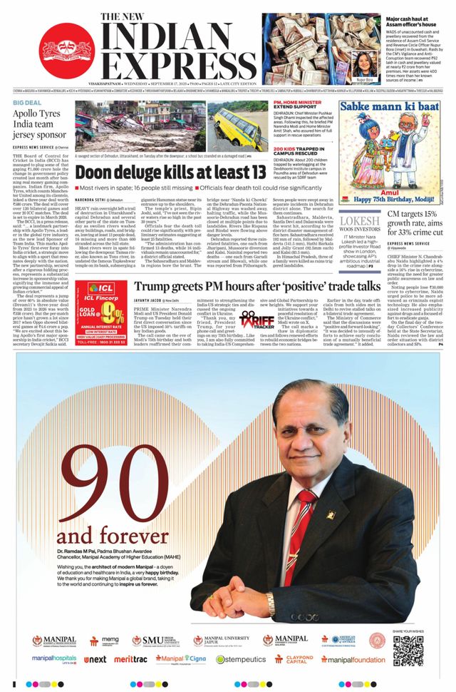 The New Indian Express Vishakapatnam