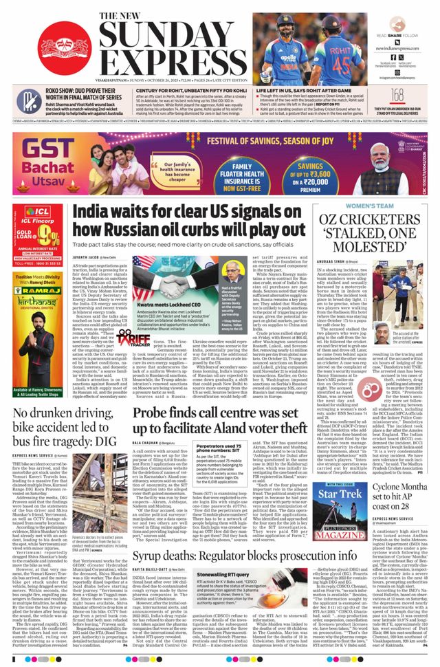 The New Indian Express Vishakapatnam