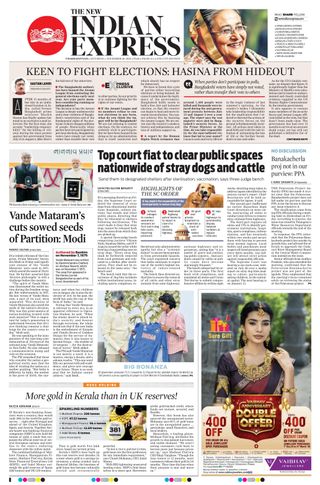 The New Indian Express Vishakapatnam