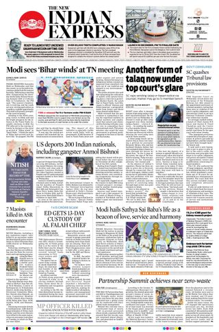 The New Indian Express Vishakapatnam
