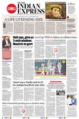 The New Indian Express Vishakapatnam