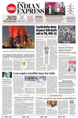 The New Indian Express Vishakapatnam