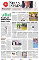 The New Indian Express Vishakapatnam
