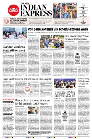 The New Indian Express Vishakapatnam
