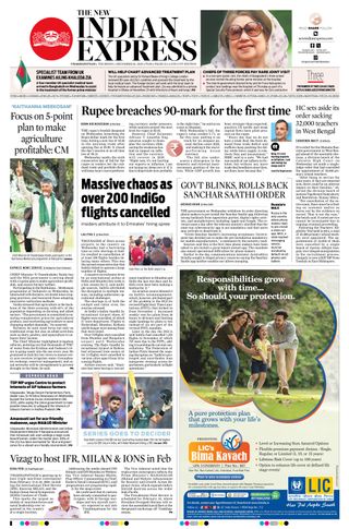 The New Indian Express Vishakapatnam