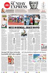 The New Indian Express Vishakapatnam
