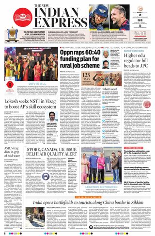 The New Indian Express Vishakapatnam